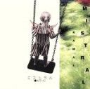【中古】 ミストラル/カマール