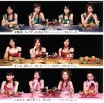 【中古】 オンナ、哀しい、オトナ/印象派 ルノアールのように/人知れず 胸を奏でる 夜の秋(初回生産限定盤)/セクシーオトナジャン/エレジーズ/プリプリピンク