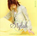 【中古】 Stylish ~Love & Favorite Songs~/内田奈織(hp)