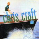 【中古】 ATLANTIC JAZZ 1500::クリス・クラフト/クリス・コナー,ボビー・ジャスパー(fl),スタン・フリー(p),マンデル・ロウ(g),パー...
