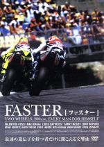 【中古】 FASTER　［ファスター］／マーク・ニール（監督、脚本、製作総指揮）,ユアン・マクレガー（NA..