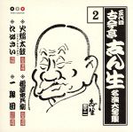 ֥å ŷԾŹ㤨֡š ܡź֤̾2бݡʤɤɤ⤦ˡ񲰹ʼҡ̤񡿸ź֤θܡϡפβǤʤ605ߤˤʤޤ