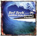 楽天ブックオフ 楽天市場店【中古】 Def　Tech　presents　Jawaiian　Style　Records　～Ehukai～／（オムニバス）,ケアヒヴァイ,カアウ・クレイター・ボーイズ,カアラ・ボーイズ,ジャスティン,ドノヴァン・フランケンレイター,ジョン・