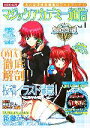 【中古】 マジックアカデミー通信(Vol.1) KONAMI OFFICIAL BOOKS/芸術・芸能・エンタメ・アート(3)