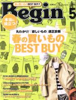 【中古】 Begin(2016年5月号) 月刊誌／