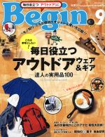 【中古】 Begin(2016年9月号) 月刊誌／