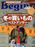 【中古】 Begin(2016年12月号) 月刊誌／