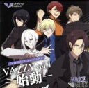 【中古】 ツキプロ ツキウタ。シリーズ：「VAZZROCK」ユニットソング（1）「VAZZY vol．1 －始動－」／VAZZY