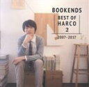 【中古】 BOOKENDS－BEST　OF　HARCO　2－［2007－2017］（Special　Limited　Edition）（初回限定盤）（DVD付）／HARCO