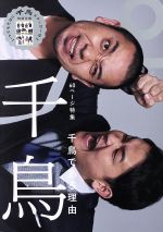 š åѥ(vol136) ýĻĽ