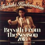 【中古】 Breath　From　The　Season　2018　〜Tribute　to　Tokyo　Ensemble　Lab〜（通常盤） ／角松敏生 【中古】afb