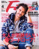 【中古】 FINE(2015年4月号) 月刊誌／