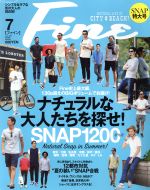 【中古】 FINE(2015年7月号) 月刊誌／