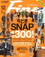 【中古】 FINE(2015年12月号) 月刊誌／日之出出版