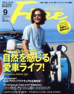 【中古】 FINE(2016年9月号) 月刊誌／