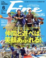 【中古】 FINE(2017年6月号) 月刊誌／