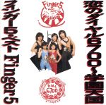 【中古】 恋のダイヤル6700〜学園天国／フィンガー5