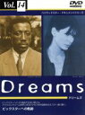 【中古】 ビックスターへの軌跡/Dreams Vol.14/ウェズリー・スナイプス/サンドラ・ブロック