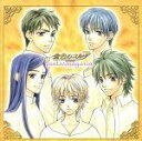 【中古】 金色のコルダ Fantasmagoria/(ゲーム・ミュージック),谷山紀章(月森蓮),伊藤健太郎(土浦梁太郎),福山潤(志水桂一),森田成一(火原和...