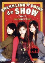 【中古】 SPARKLING☆POINT　de　SHOW　vol．1／スパークリング☆ポイント