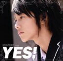 【中古】 プリンセス・プリンセスD キャラクターソングシリーズ Vol.5 YES!/佐藤健