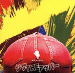 ホイフェスタ販売会社/発売会社：（株）ソニー・ミュージックレコーズ(（株）ソニー・ミュージックディストリビューション)発売年月日：2007/02/14JAN：4988009035550／／付属品〜DVD1枚付