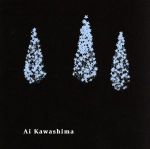 【中古】 幸せですか／スーツケース／川嶋あい