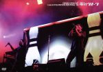 【中古】 Live　at　FUJI　ROCK　FESTIVAL’06／電気グルーヴ 1