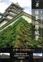 （趣味／教養）販売会社/発売会社：インディーズ　レーベル(（株）原楽器)発売年月日：2007/09/05JAN：4582271165177