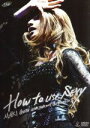 【中古】 後藤真希 LIVE TOUR 2007 G−Emo...