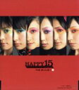【中古】 HAPPY 15/THE ポッシボー(チャオ ベッラ チンクエッティ)(2)
