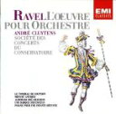【中古】 ラヴェル:亡き王女のためのパヴァーヌ他/アンドレ・クリュイタンス,パリ音楽院管弦楽団
