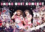 【中古】 SKE48大矢真那卒業コンサート／第1回SKE48ユニット対抗戦／SKE48