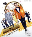 【中古】 キングスマン:ゴールデン・サークル ブルーレイ&DVD(Blu−ray Disc)/タロン・エガートン,コリン・ファース,ジュリアン・ムー...