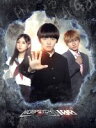 【中古】 ドラマ「モブサイコ100」DVD BOX/濱田龍臣,波岡一喜,与田祐希,ONE(原作),坂部剛(音楽)