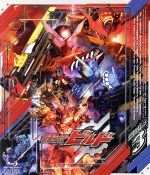 【中古】 仮面ライダービルド　Blu－ray　COLLECTION　3（Blu－ray　Disc）／石ノ森章太郎（原作）,犬飼貴丈,赤楚衛二,高田夏帆,川井憲次（音楽）