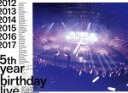 【中古】 5th YEAR BIRTHDAY LIVE 2017．2．20－22 SAITAMA SUPER ARENA（完全生産限定版）／乃木坂46