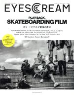 【中古】 EYESCREAM(2018年3月号) 月刊誌／スペースシャワーネットワーク