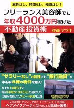 ֥å ŷԾŹ㤨֡š ե꡼ƻդǤǯ4000߲Ԥư °ʤ֤ʤμʤƣĥ(ԡפβǤʤ220ߤˤʤޤ