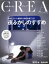 š CREA(6JUNE2015VOL308) ʸ麽ս