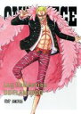 楽天ブックオフ 楽天市場店【中古】 ONE　PIECE　Log　Collection“DOFLAMINGO”（TVアニメ第721話～第733話）／尾田栄一郎（原作）,田中真弓（ルフィ）,中井和哉（ゾロ）,山口勝平（ウソップ）,久田和也（キャラクターデザイン、総作画監督