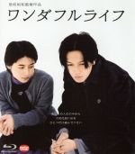 【中古】 ワンダフルライフ(Blu−ray Disc)/是枝裕和(監督、脚本、編集),ARATA(井浦新),小田エリカ,寺島進,笠松泰洋(音楽)