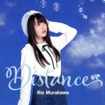 【中古】 Distance（初回限定盤）（DVD付）／村川梨衣