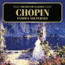 【中古】 ショパン:ノクターン名曲集/イディル・ビレット(p)