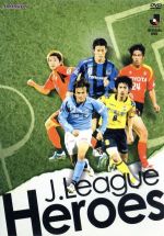 【中古】 J－League 「HEROES」／（サッカー）