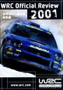 【中古】 世界ラリー選手権　2001総集編／（モータースポーツ）