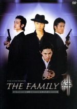 【中古】 THE　FAMILY　絆／斎藤工