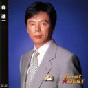 【中古】 Best★BEST 森進一/森進一