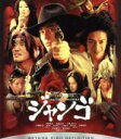【中古】 SUKIYAKI WESTERN ジャンゴ(Blu-ray Disc)/伊藤英明,佐藤浩市,伊勢谷友介,桃井かおり,三池崇史(監督、脚本),遠藤浩二(音楽)