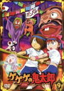 水木しげる（原作）,高山みなみ（鬼太郎）,田の中勇（目玉おやじ）販売会社/発売会社：（株）ハピネット(（株）ハピネット)発売年月日：2008/03/21JAN：4907953026070鬼太郎が、おわんのお風呂につかっている目玉おやじに湯を足していると、人間からのSOSが届けられ……。水木しげる原作のベストセラー妖怪コミックをもとにしたアニメの2007年版。鬼太郎の声を高山みなみが演じている。